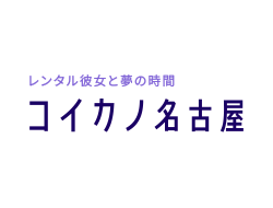 デートで二人の距離が縮まる行き先