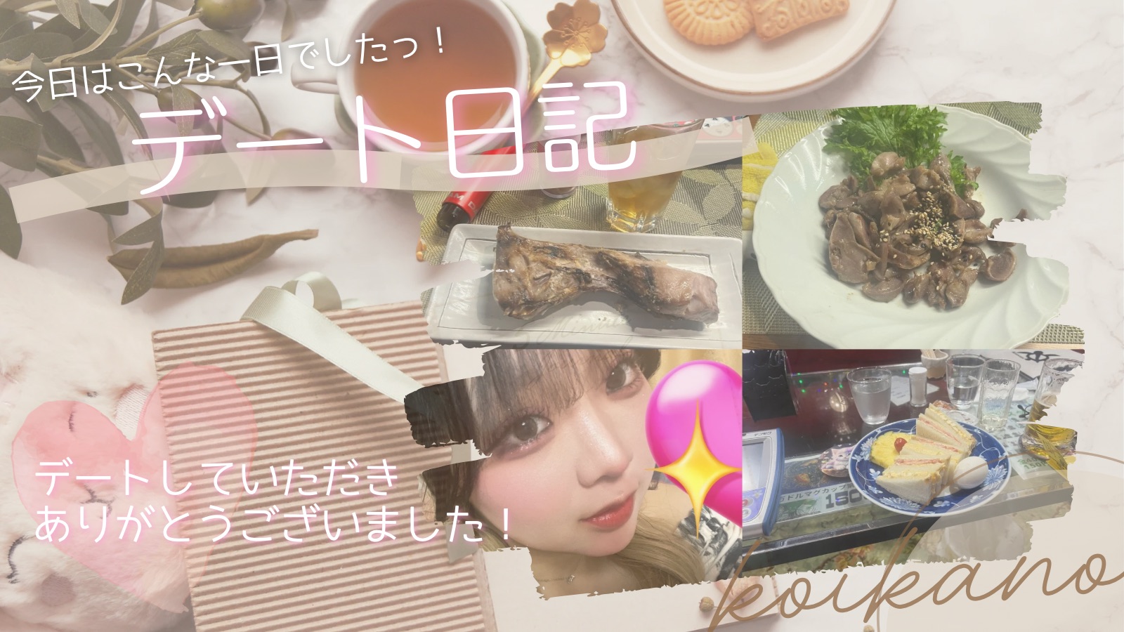 【カラオケ＆飲みでほっこり冬デート】